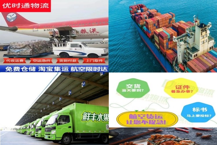 罗源到意大利航空货运公司-罗源到意大利物流专线