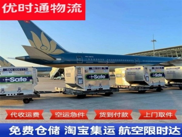 罗源到意大利空运加急专线
